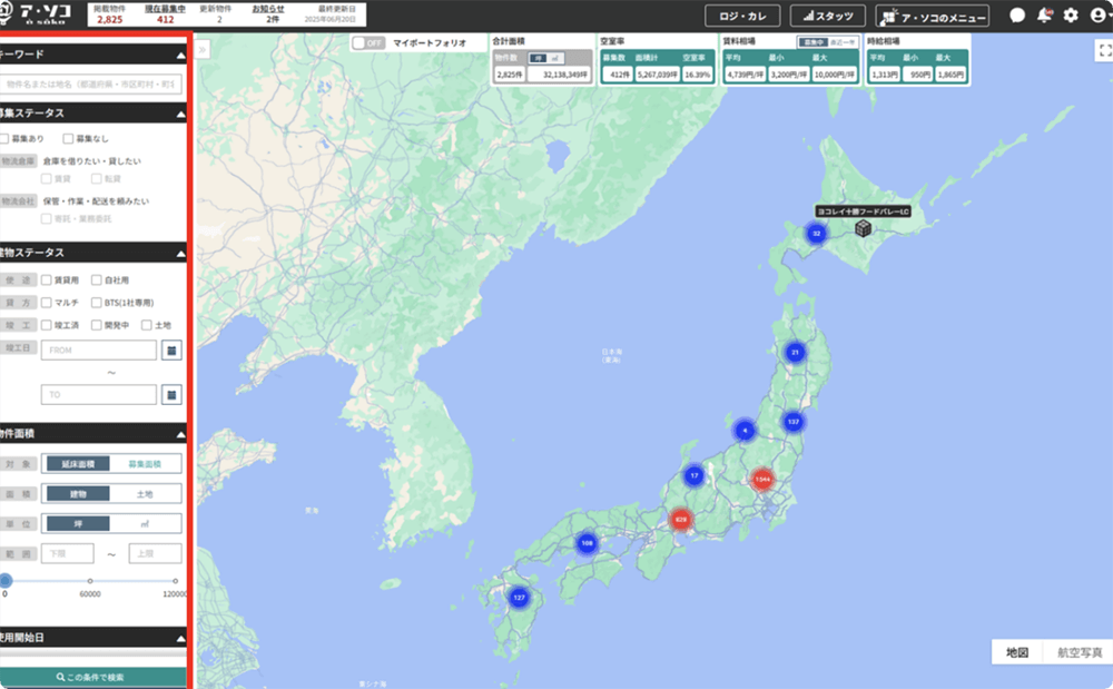 ア・ソコ (à sôko)